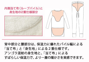 7569 スラックス下
